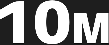 10M